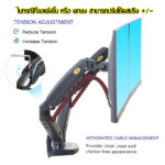 Dual LCD ARM NB F160 Gas Strut Desktop Dual Screen LCD , Monitor Arm , LED Monitor Stand , LCD Stand, LED Monitor Stand ขาตั้งจอคอม 2จอ ,ขาแขวนจอ มอนิเตอร์lcd ,led แบบ 2 จอ แบบตั้งโต๊ะ รองรับจอ 17 -27 - Image 3