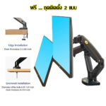 Dual LCD ARM NB F160 Gas Strut Desktop Dual Screen LCD , Monitor Arm , LED Monitor Stand , LCD Stand, LED Monitor Stand ขาตั้งจอคอม 2จอ ,ขาแขวนจอ มอนิเตอร์lcd ,led แบบ 2 จอ แบบตั้งโต๊ะ รองรับจอ 17 -27 - Image 4