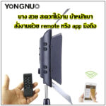 Yongnuo YN600L LED Video Light  ไฟต่อเนื่องสำหรับถ่ายภาพและวีดีโอ ฟรี แบต F970 2 ก้อน และ Charger 2 port - 1set - Image 6